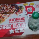 처갓집양념치킨(지곡점) 이미지