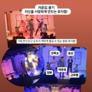 [전주 연극] 혜화 방문 뺨치는 멋진 공연 &#39;판타지 뮤지컬 왓이프&#39;