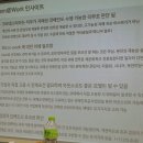 준희의 테스트웍스 진출기 이미지