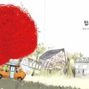 머리그림 이미지