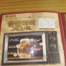 역전OB강 이미지