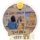 불국사 주차장 남쪽 화장실 | 경주 불국사 숙소 추천｜하운드호텔 가족여행 &amp; 조식 후기