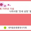 남포경로당 이미지