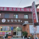 스테이 대흥 이미지