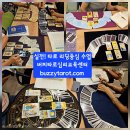 일상에서 활용 가능한 타로 기초 | 실전 리딩 중심 타로 수업-버찌타로심리교육센터