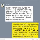 3D plus &lt;레프로나이저,헤어드라이기의 모양을 하고 있으나 헤어드라이기가 아니다&gt; ‘le sue mani...