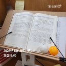 [밖으로 나온 대학]로스쿨 교수가 설명하는 시민형법 | 로스쿨에서의 첫 학기를 마치다