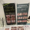 꽃 피우는 여자 이미지