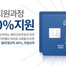 현대캐드컴퓨터학원