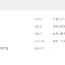 금성종합상사 이미지