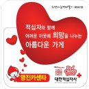 영진카센터 이미지