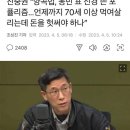 후쿠시마 원전 내부 영상 공개...&#34;핵 찌꺼기 수백 톤&#34;/순항미사일은 과연 탄도미사일에 비해 덜 위험할까? 이미지