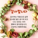 윤태화 "기러기 아빠" &신문에 나온 이야기들 이미지