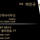 좋은기름나라주유소 이미지