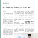 아토머스(주) 이미지