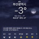 진남체육공원 주경기장 이미지