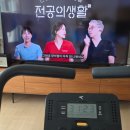 11680-123-108외 | [일상] 26년 03월 ② 임당은 식단과 운동의 연속(버거킹, 애슐리 먹음!)