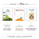 (주)자연동화 이미지