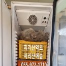 노두농장 이미지