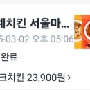 60계 서울마포역점 이미지