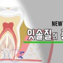 행복한연치과의원 이미지