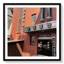 매일자동차부분정비