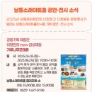 4월 마티네콘서트 마실 이미지