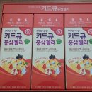 소아제일약국 이미지