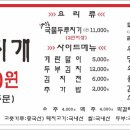 전통김치찌개전문점 이미지