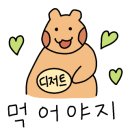 뺑드메르 네이버블로그
