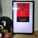 알랭 | 도서후기) 알랭드보통 작가의 "불안" 이게 맞나... (11.29)