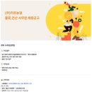 라온전산