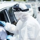 대한민국방역전문인협동조합