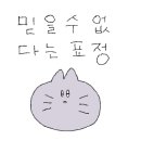 사나이짐 이미지