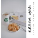 일산 인절미 떡답례품 아기간식으로도 강추하는 서월당 후기