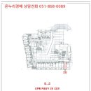 산호동232 이미지