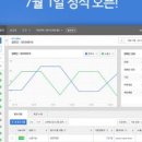 반석 카 서비스 이미지