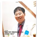 153세 장수한의원 네이버블로그