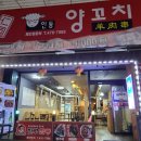 인동32길-10 이미지