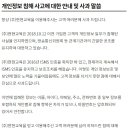 스카이정보통신 이미지