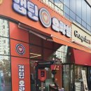 캡틴오락실 이미지