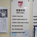 인제고려병원 이미지