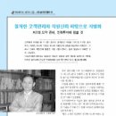 (주)상지피앤아이