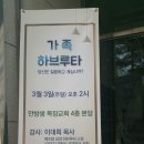 샘목장 이미지