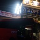 진성크리닝 이미지