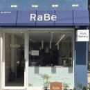 라베(RaBe)