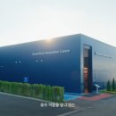 그린테크이노베이션 네이버블로그