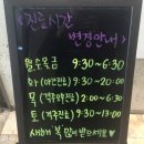 UIC시카고치과