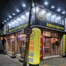 가야멀티샵 | 전자담배 고민 끝 리얼 리뷰! 담배멀티샵 대구감삼점 다녀온 찐 후기