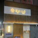 소바쿄다이 | 광주 동명동 ‘소바쿄다이’ 내돈내산, 솔직후기